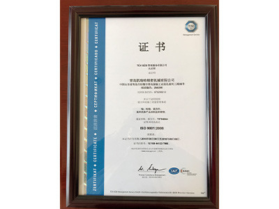 凱瑞特：ISO9001證書